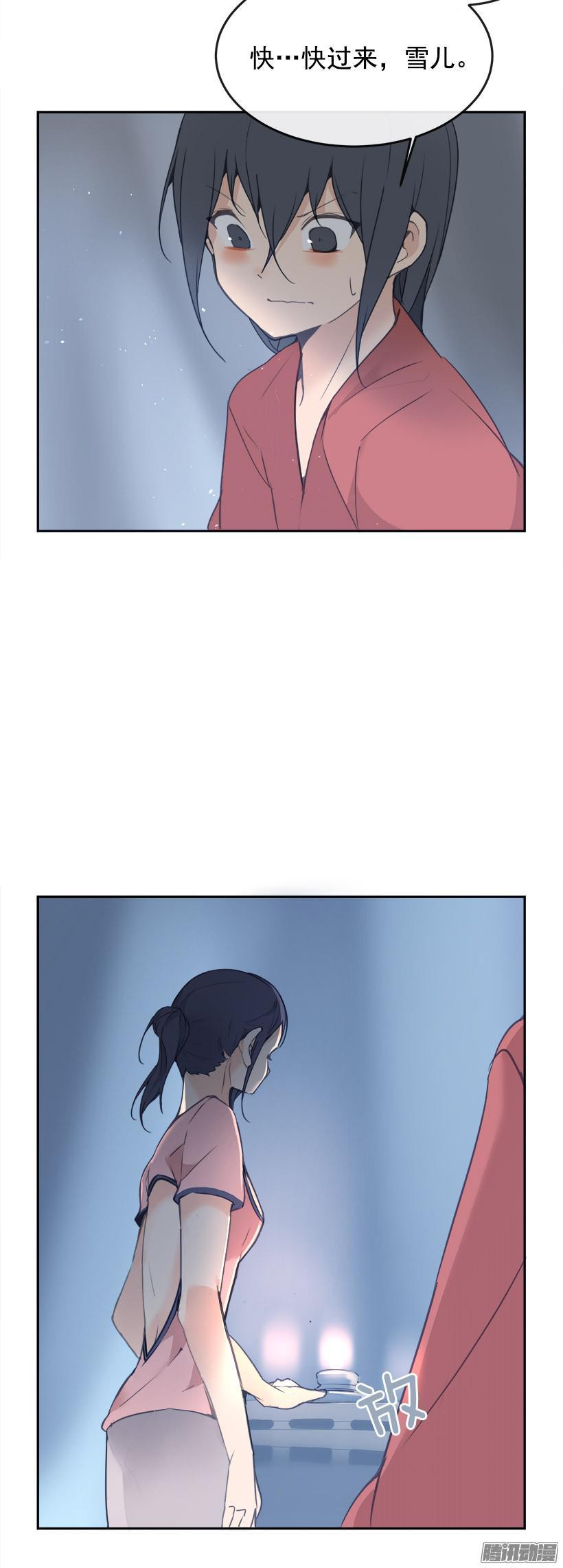 喜欢-第196话