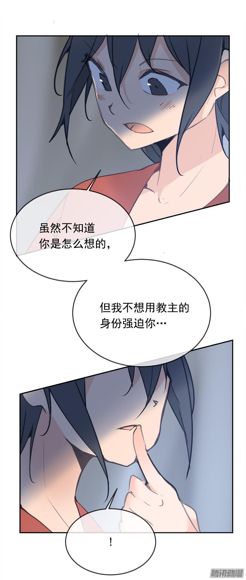 喜欢-第196话