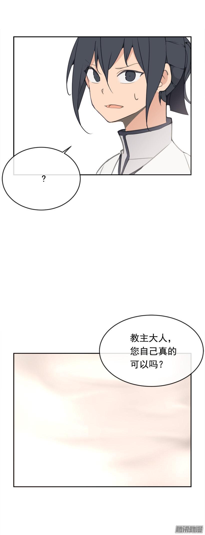 喜欢-第196话