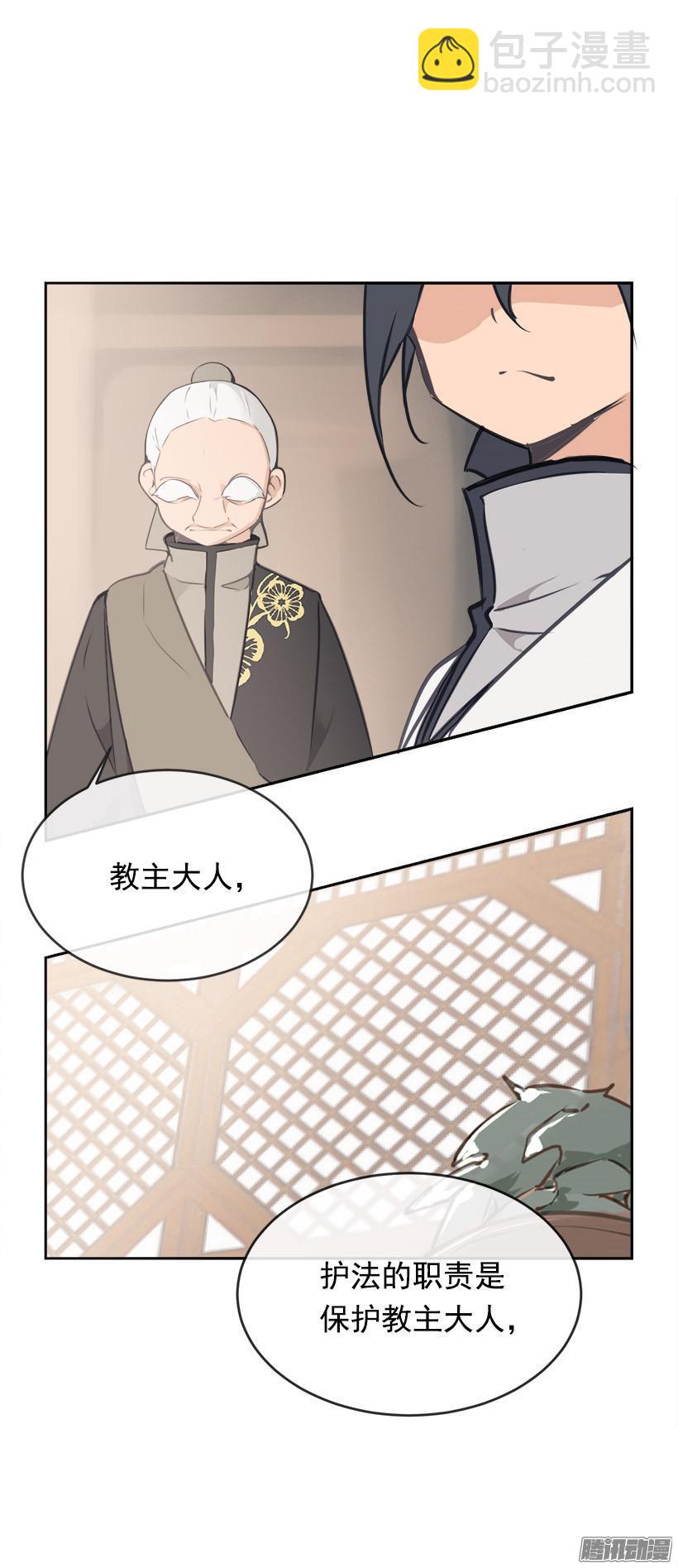 武功-第198话