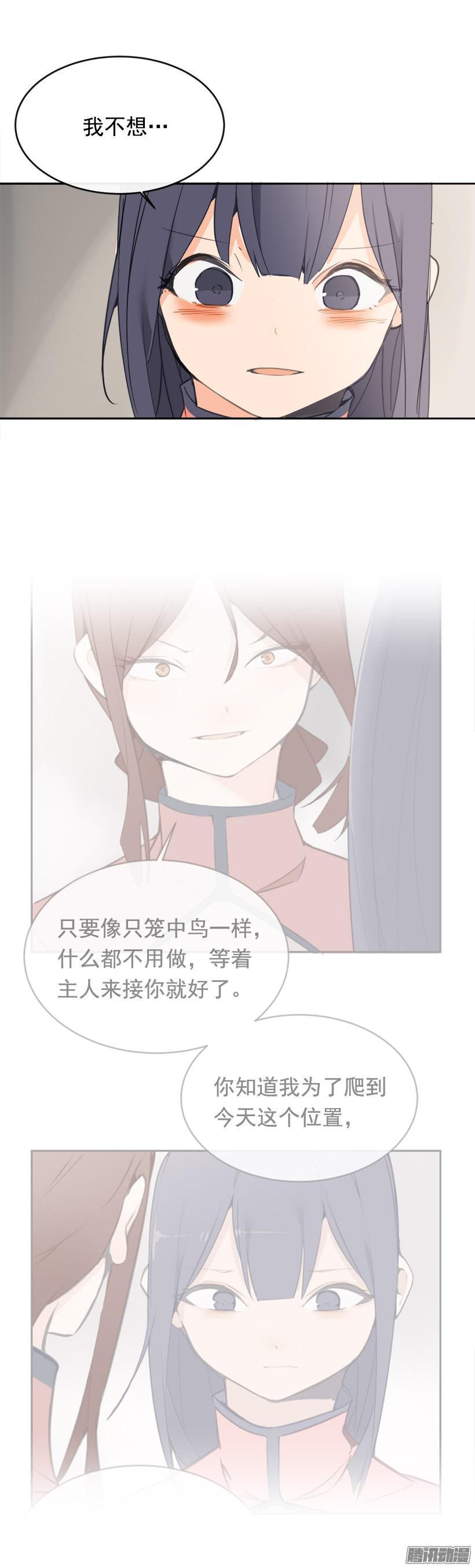 武功-第198话