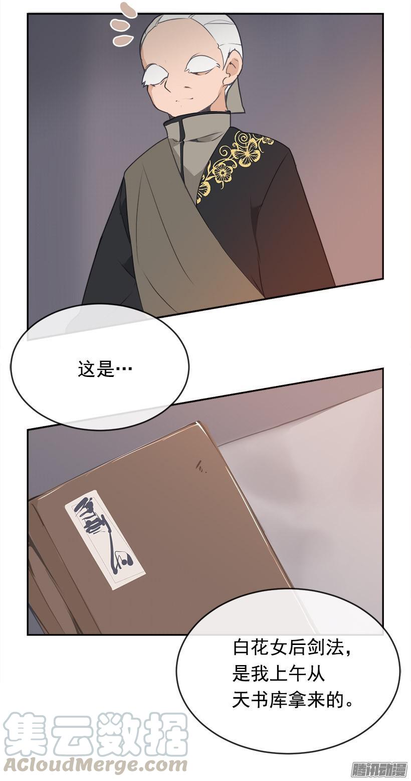 女后-第200话