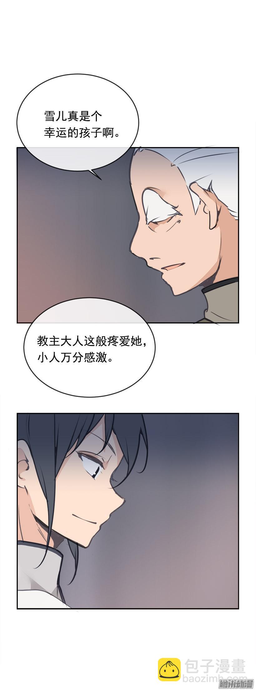 女后-第200话