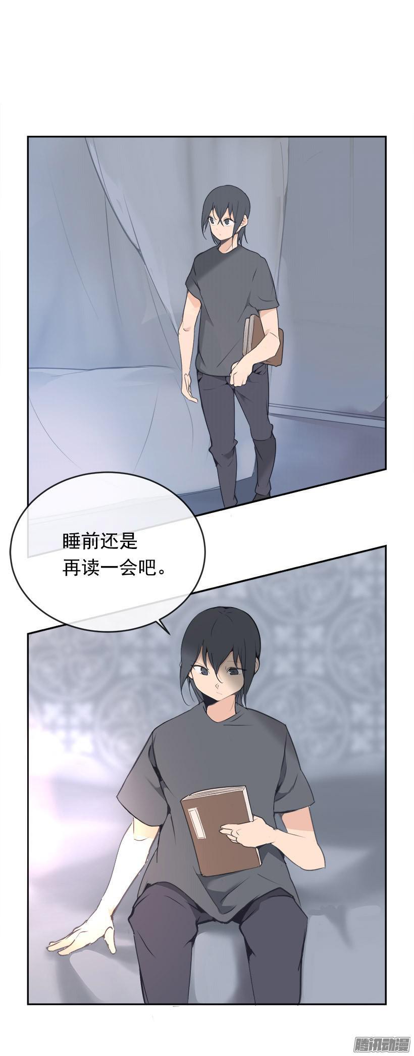 女后-第200话