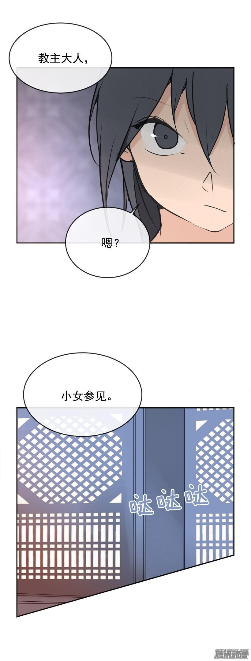 女后-第200话