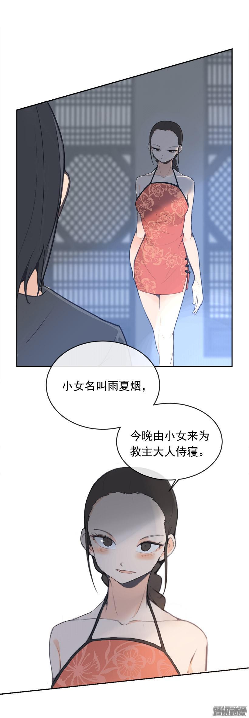 女后-第200话