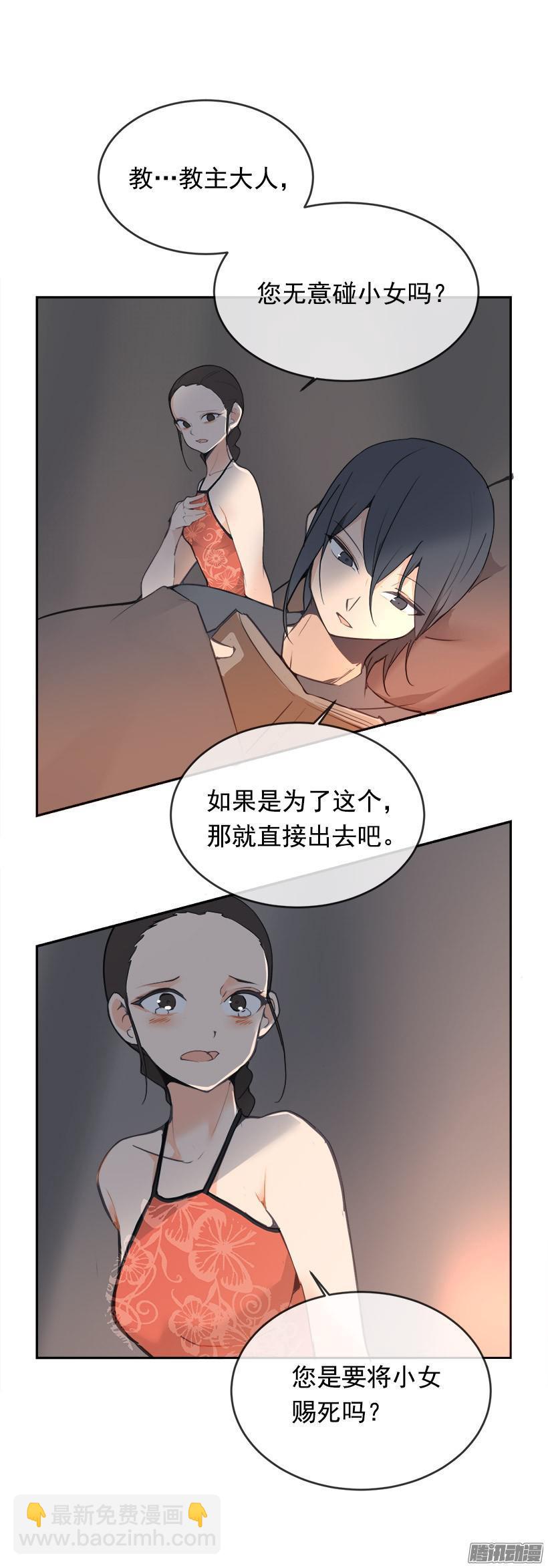 女后-第200话