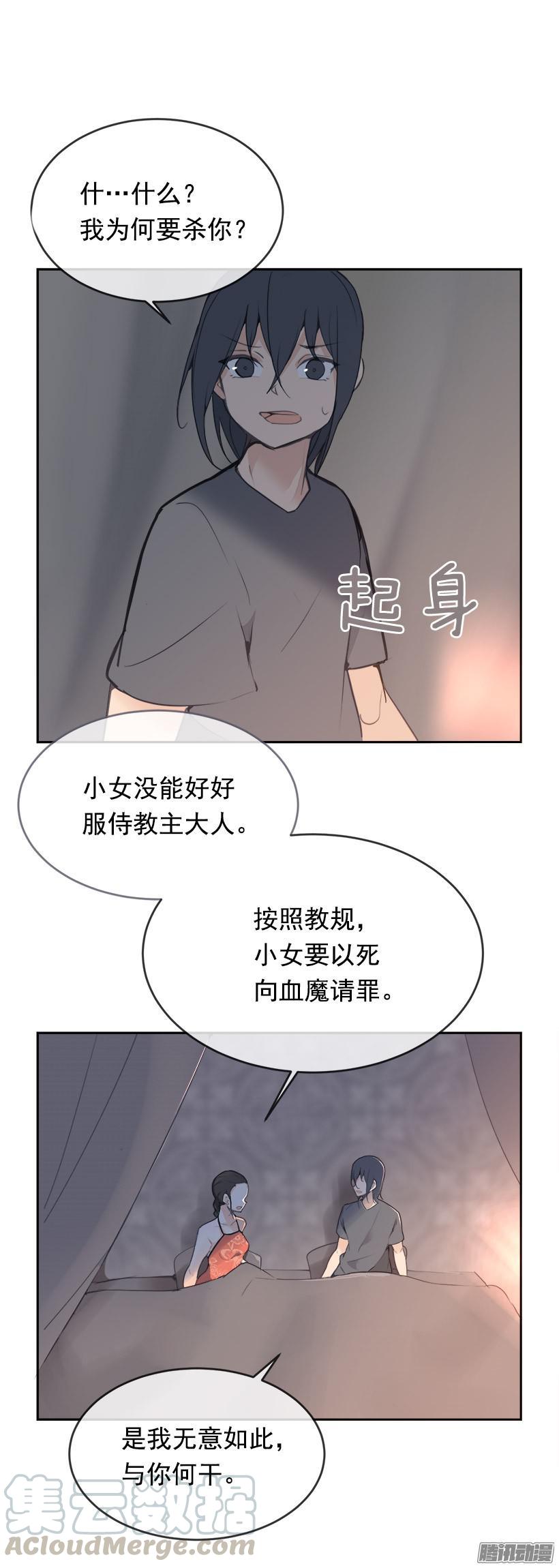 女后-第200话