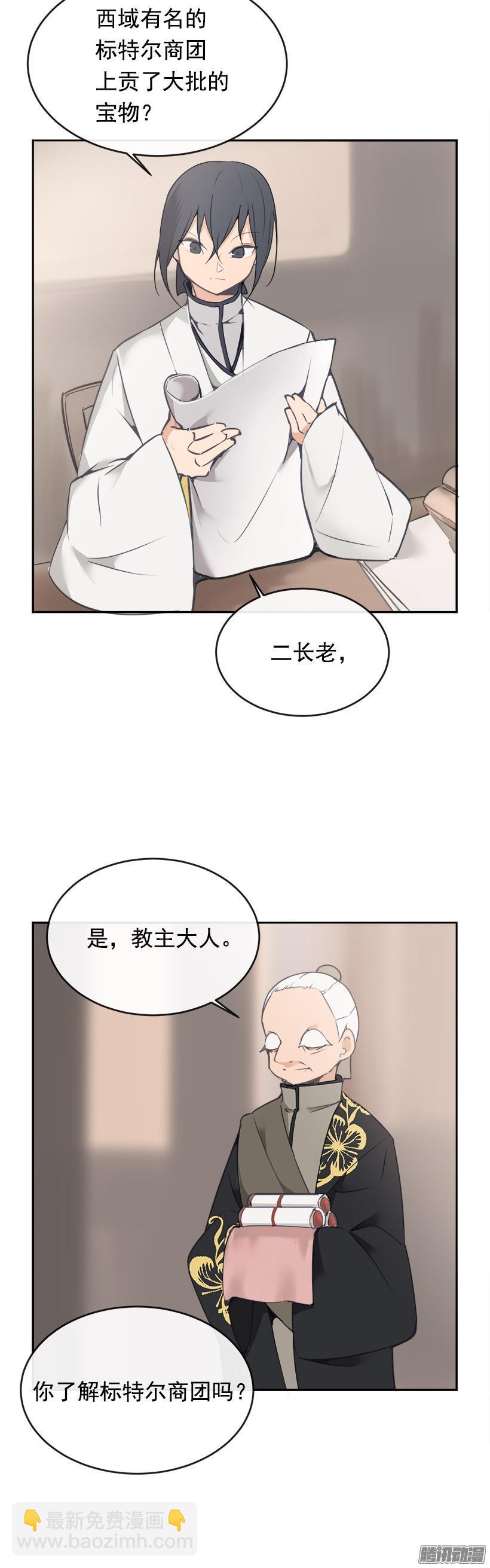 女后-第200话