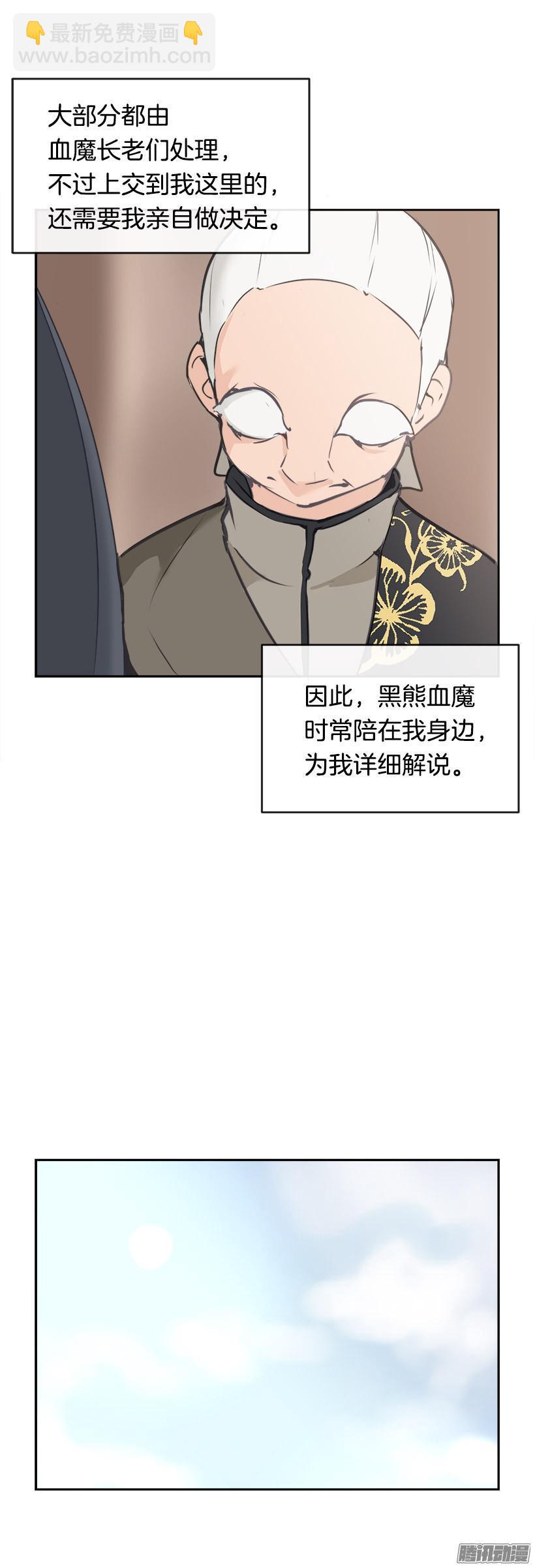 女后-第200话