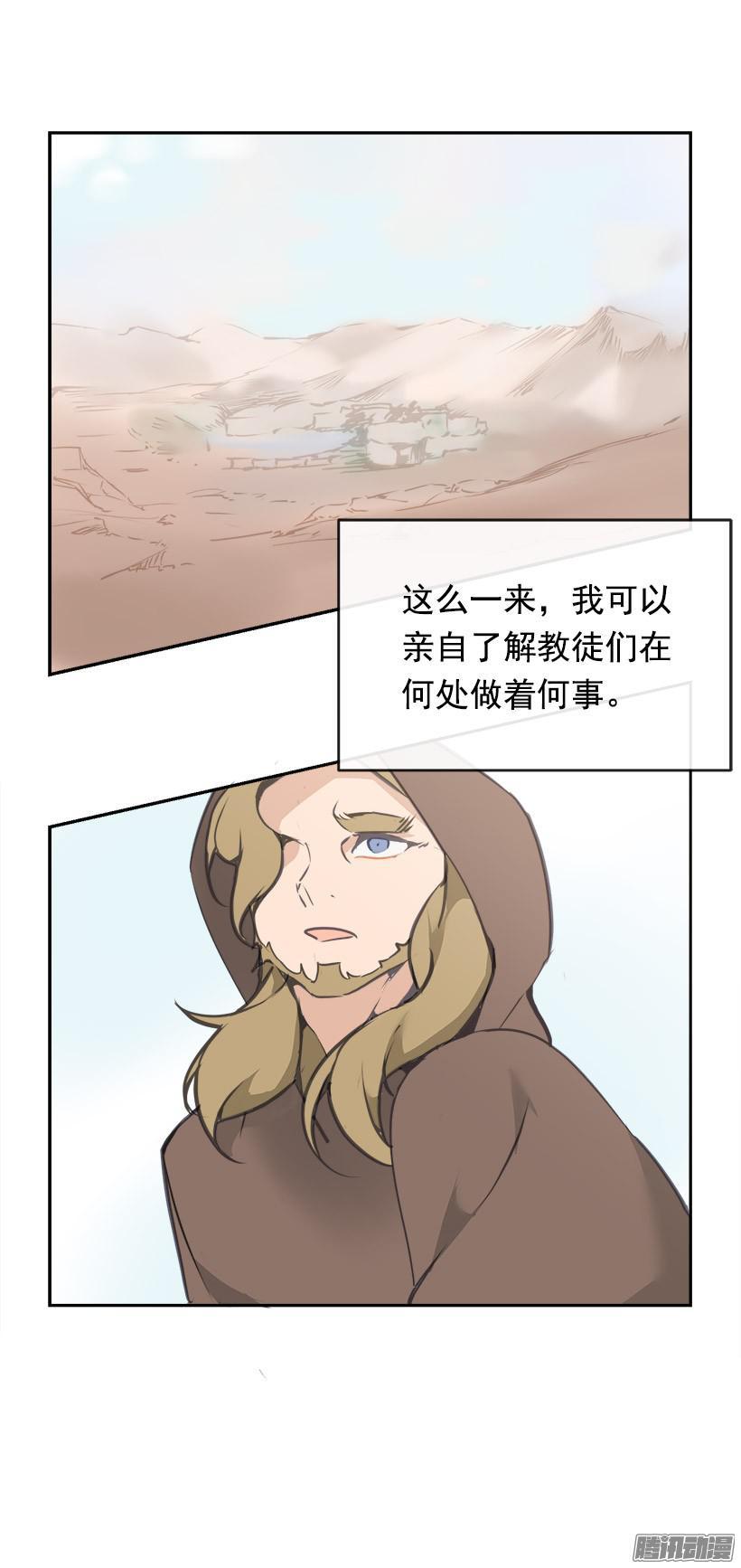 女后-第200话