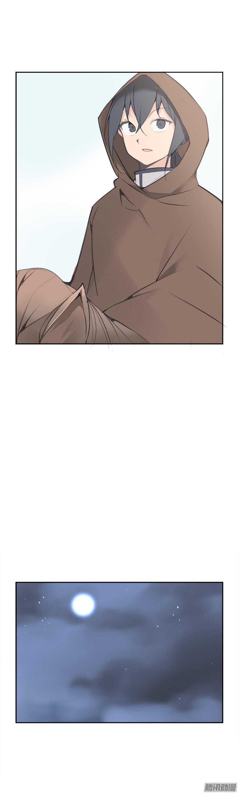 女后-第200话