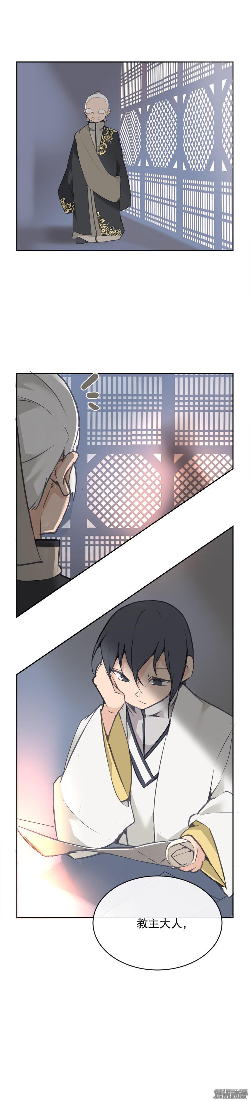 女后-第200话
