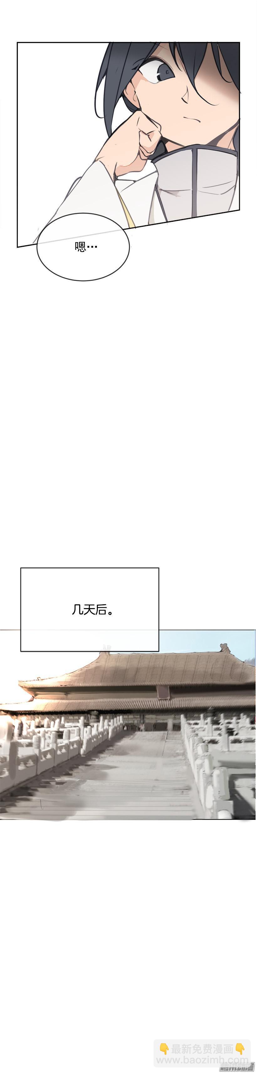 比武-第202话