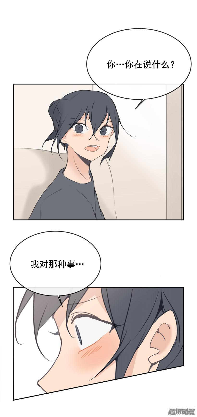 回家-第204话