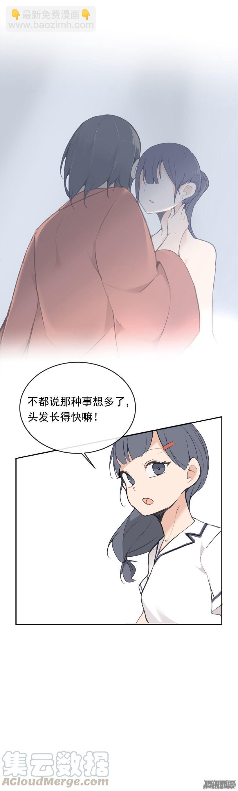 回家-第204话