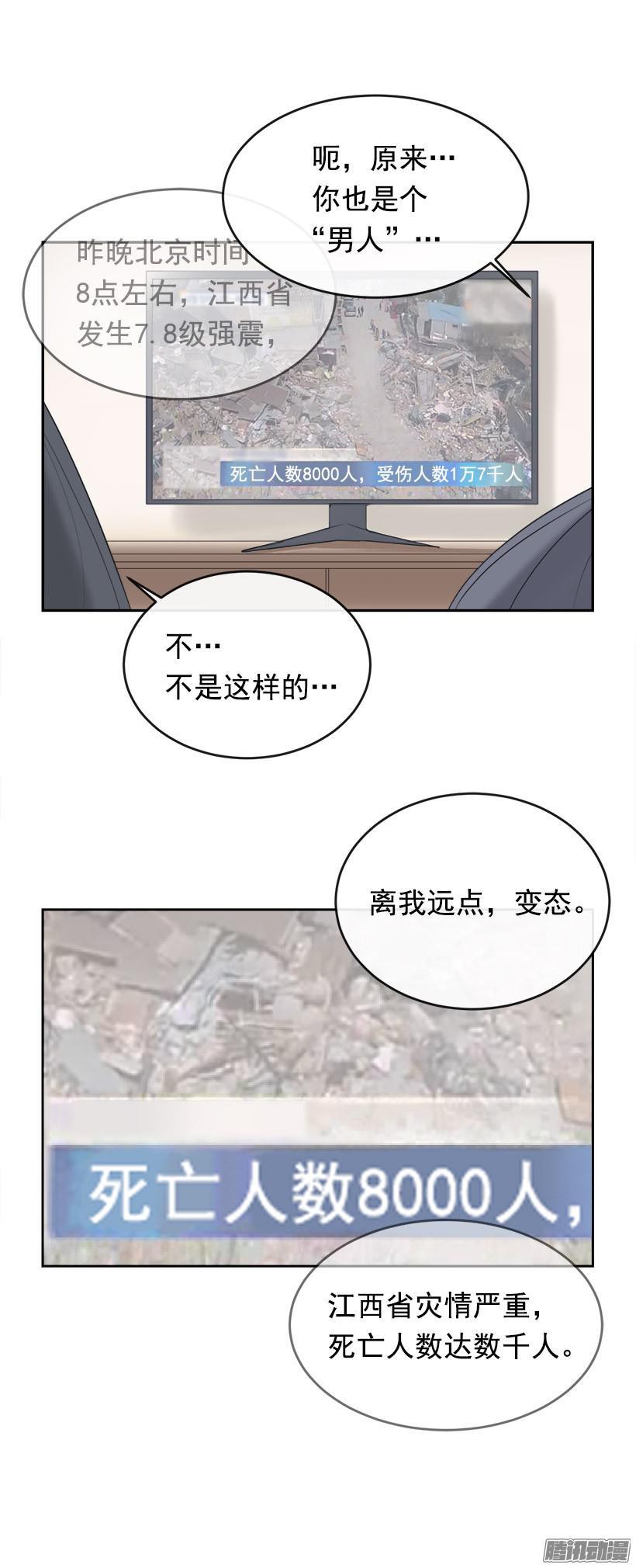 回家-第204话