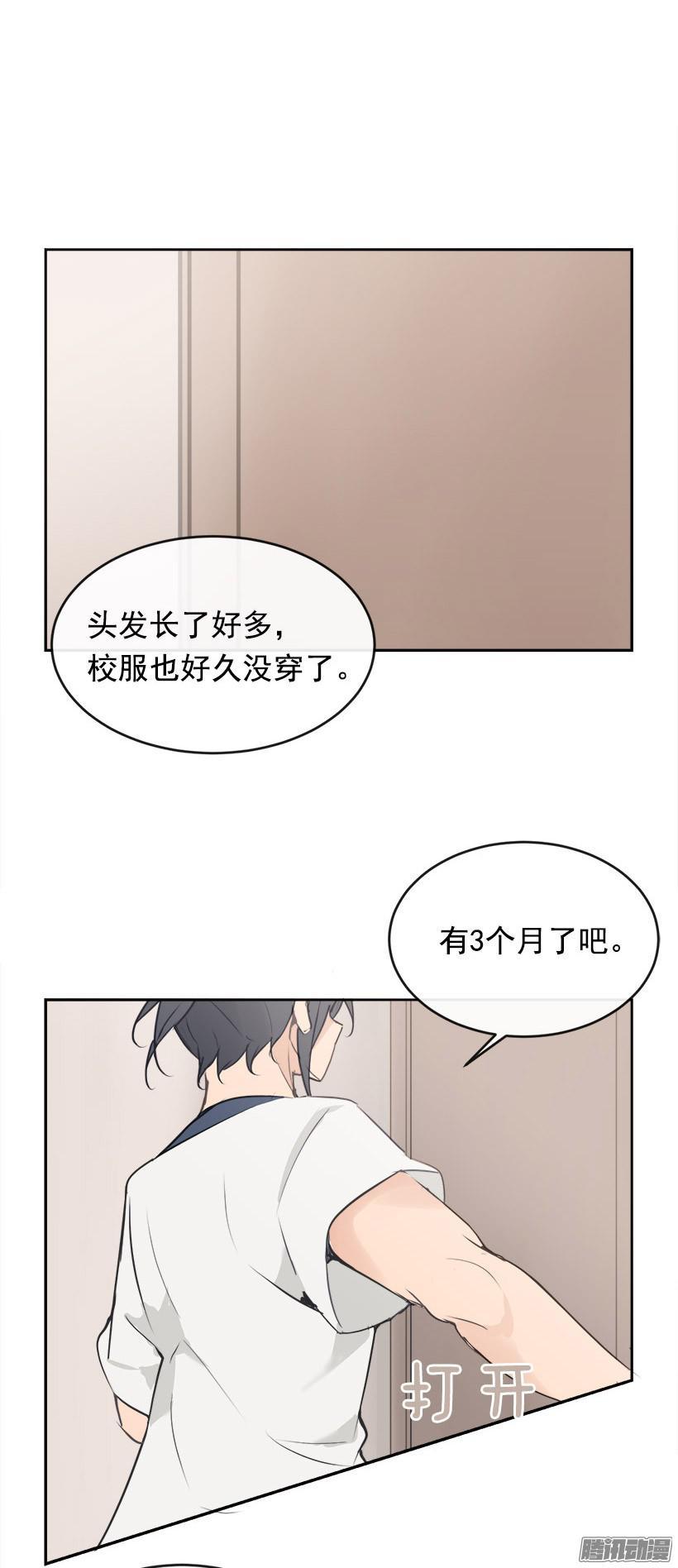 回家-第204话