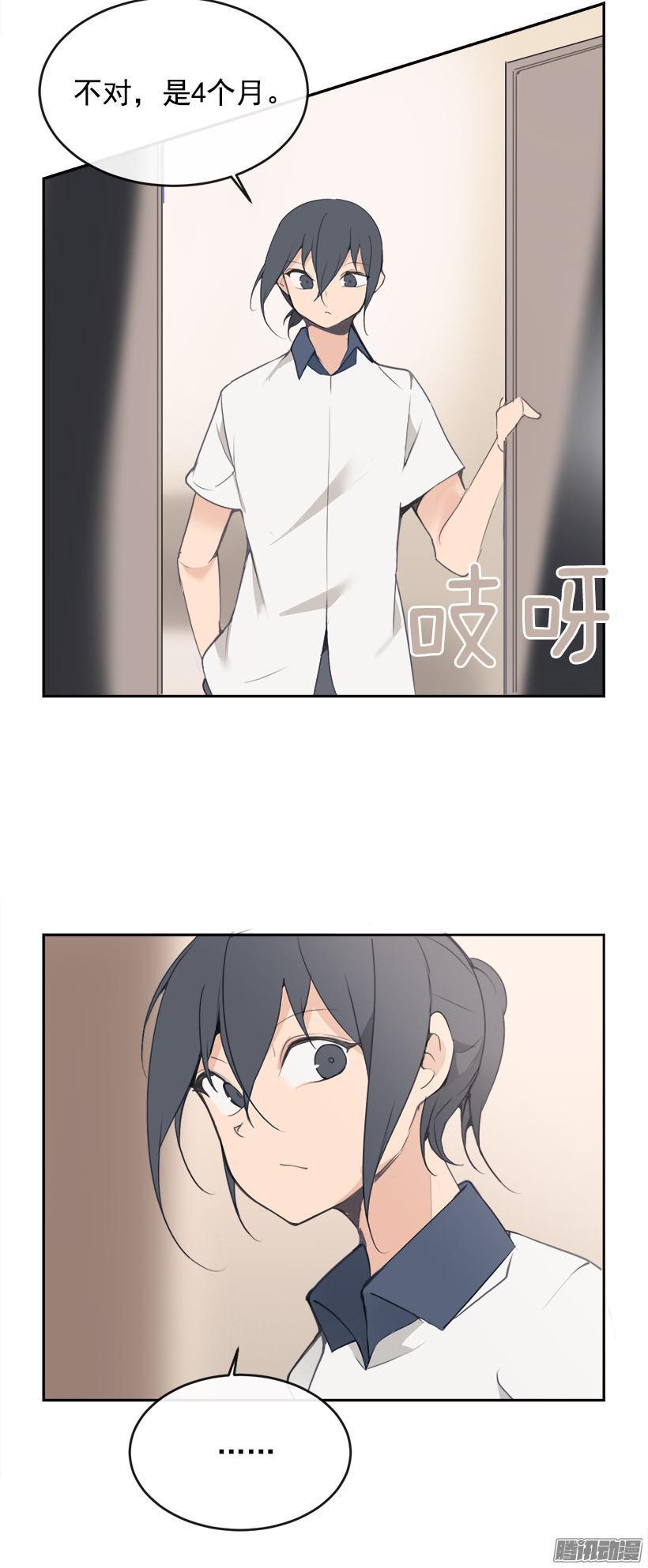 回家-第204话