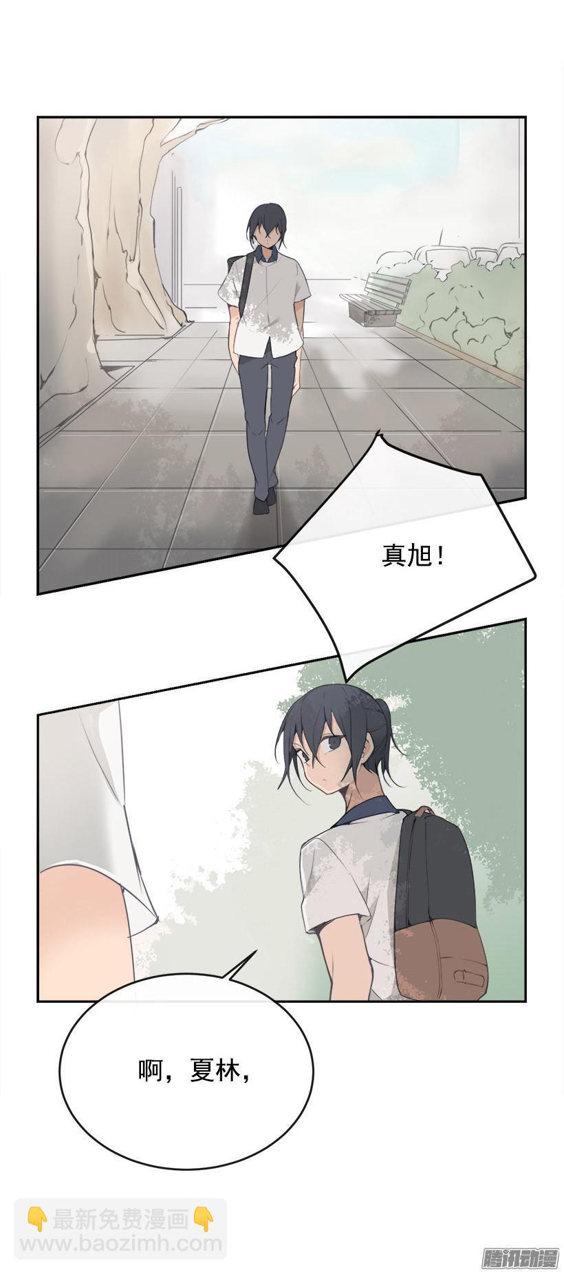 回家-第204话