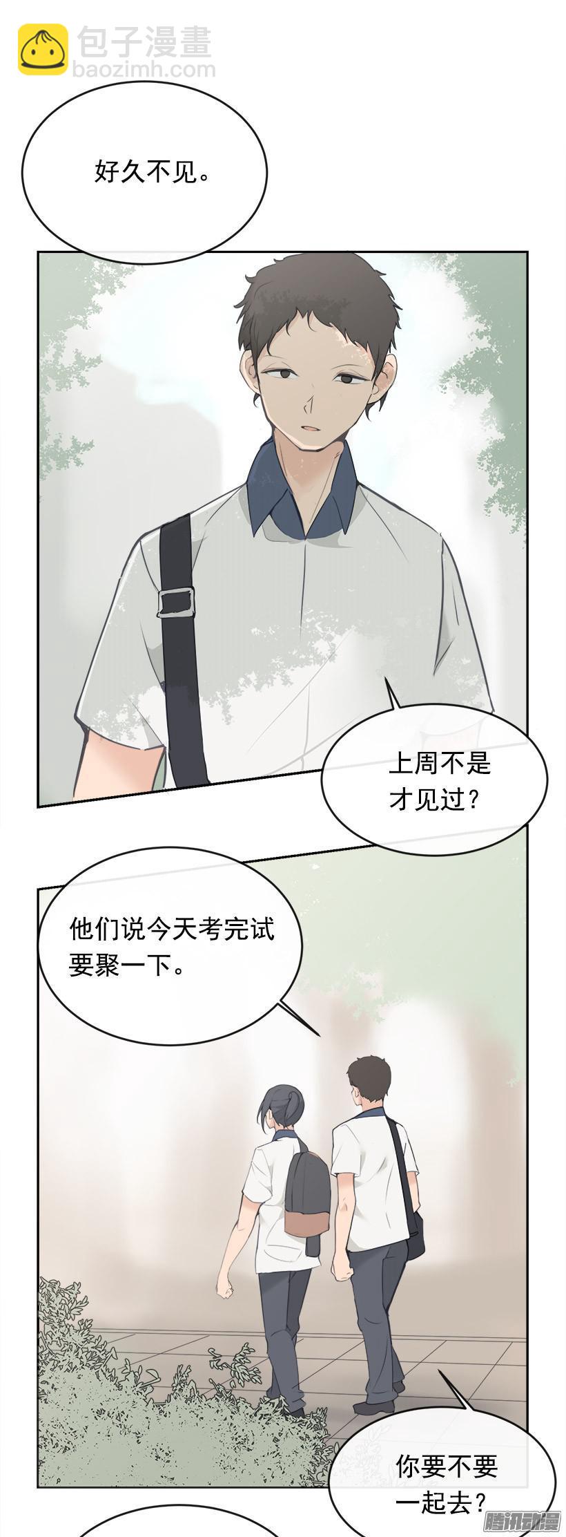 回家-第204话