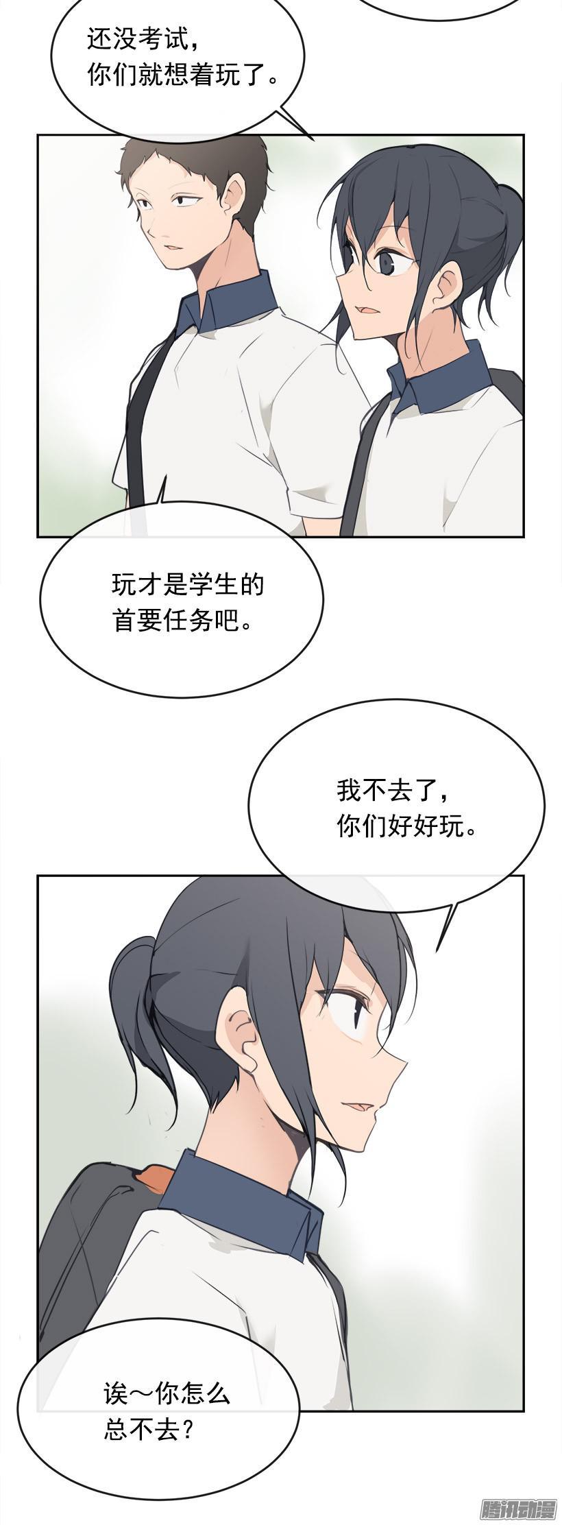 回家-第204话