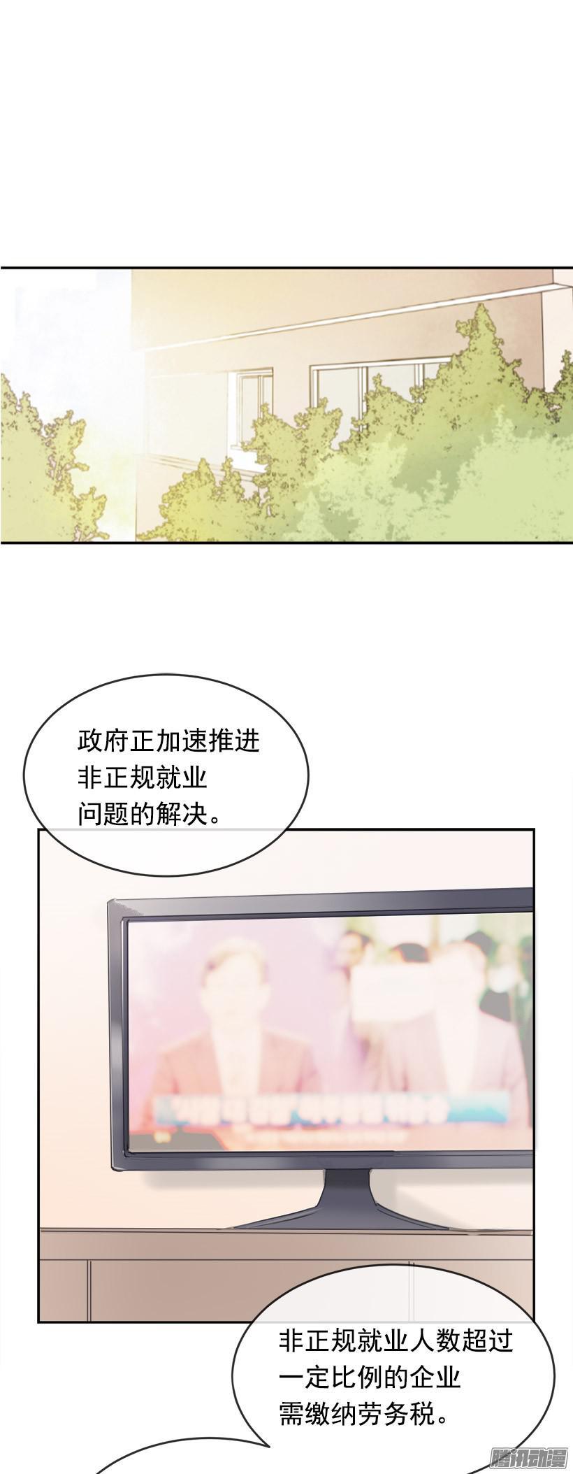 回家-第204话