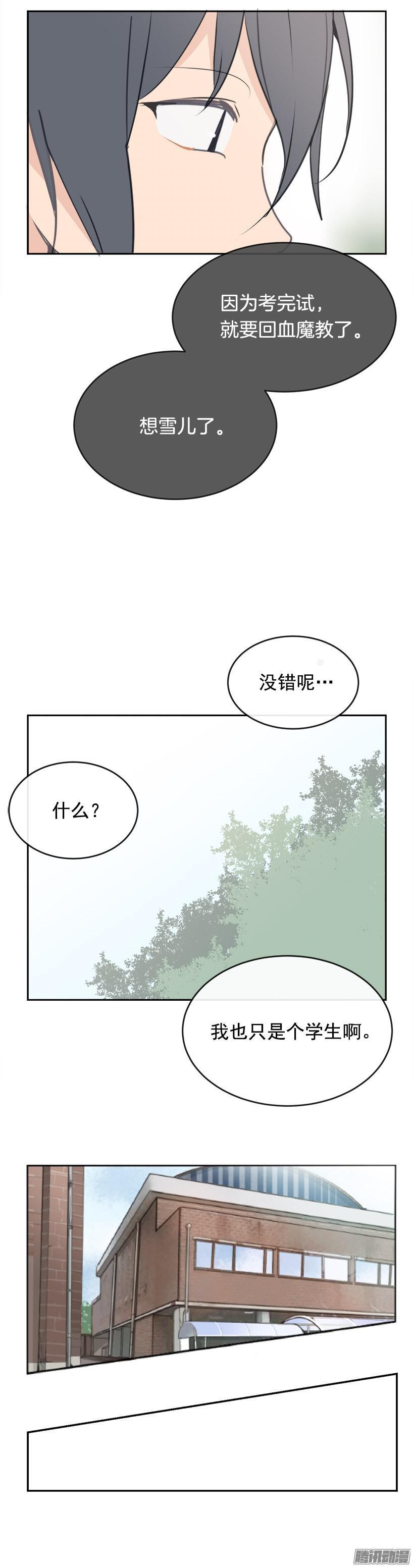 回家-第204话