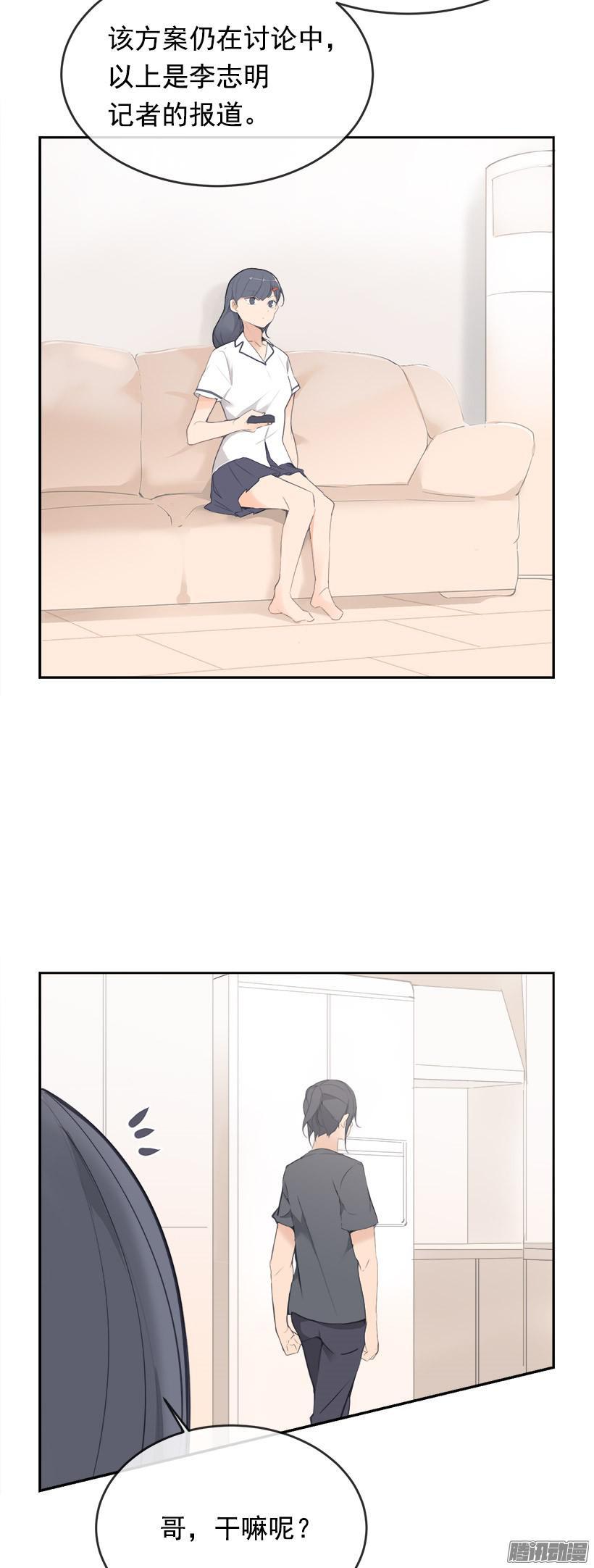 回家-第204话