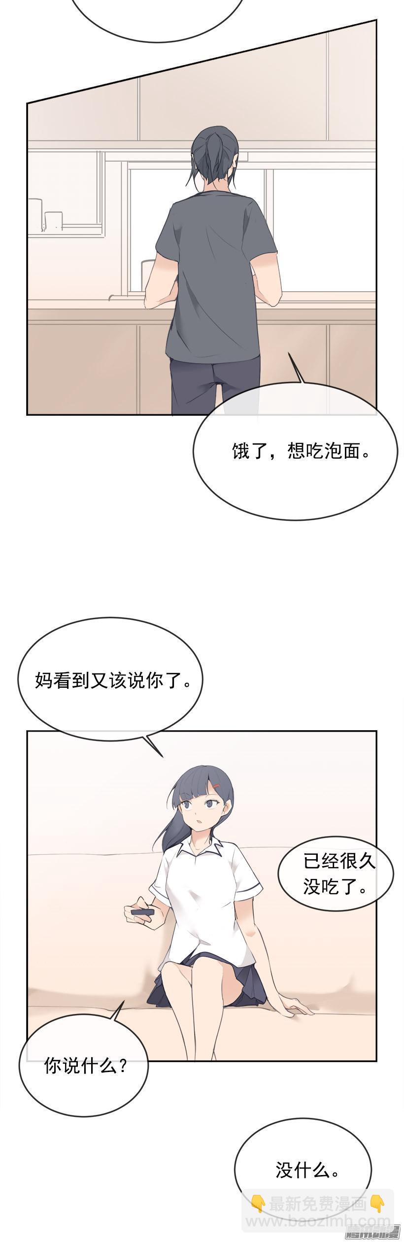 回家-第204话