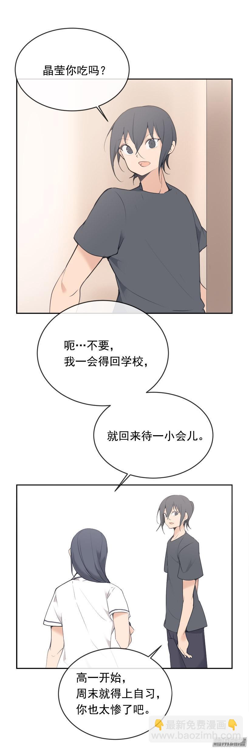 回家-第204话