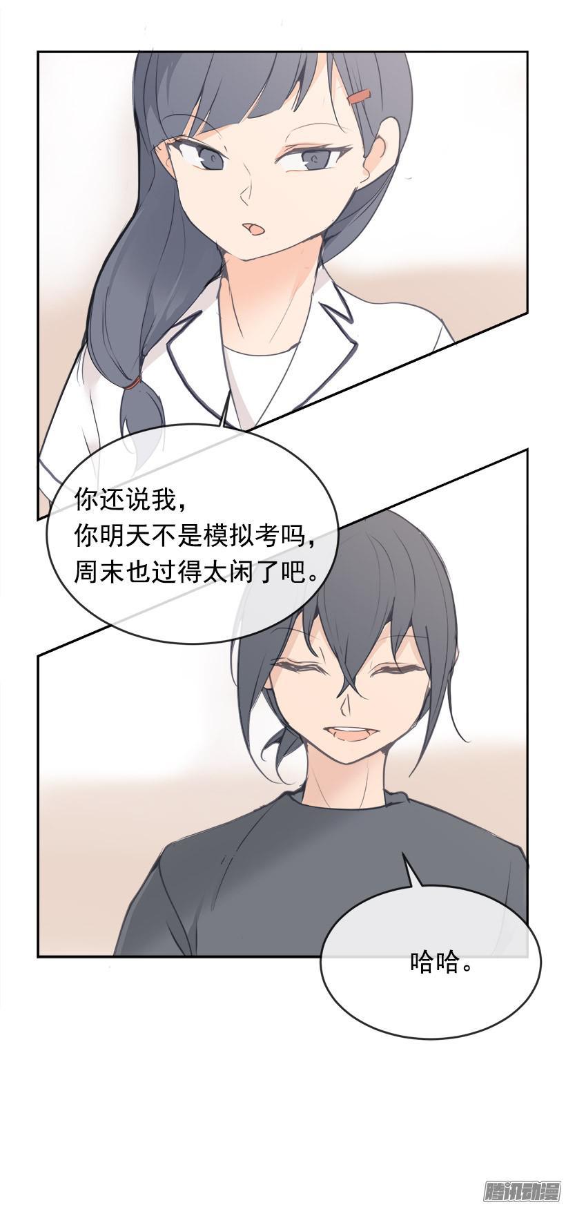 回家-第204话