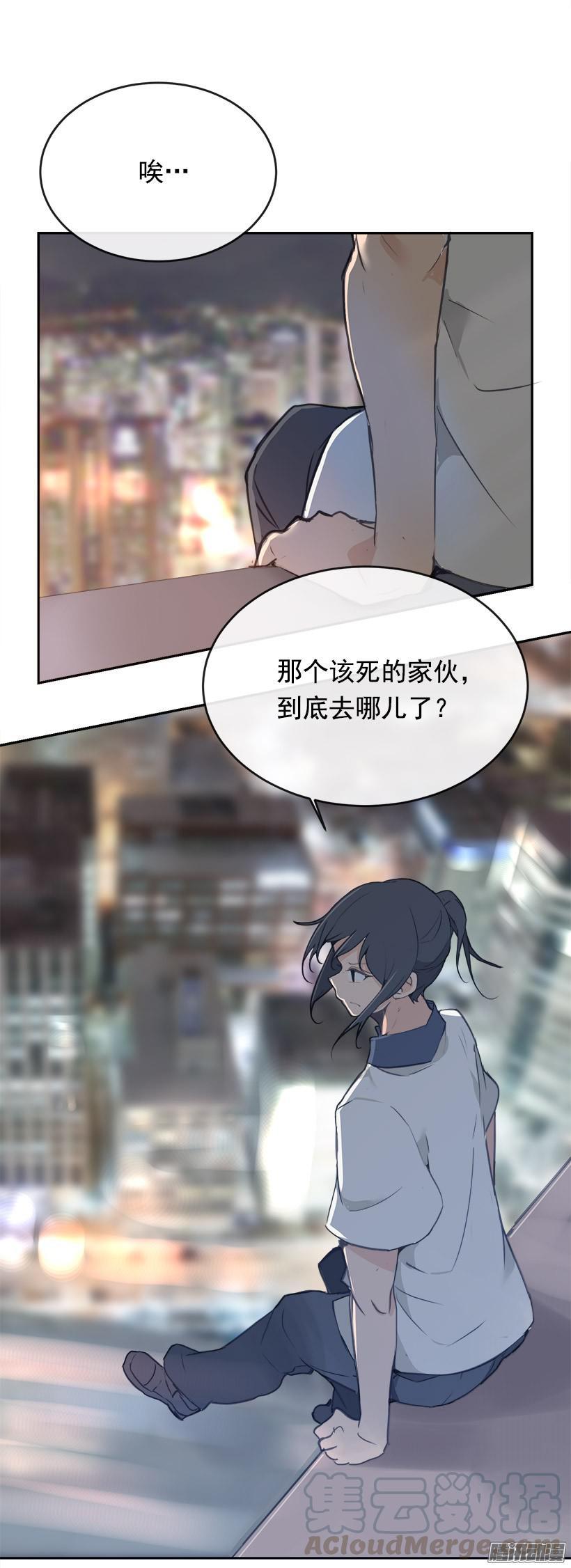 地震-第206话