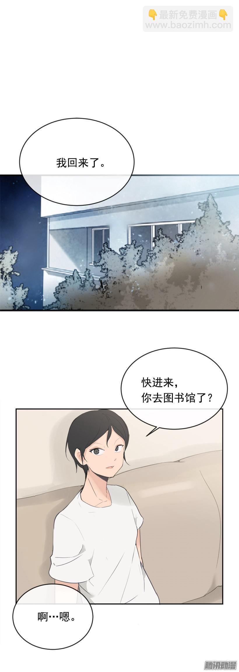 地震-第206话