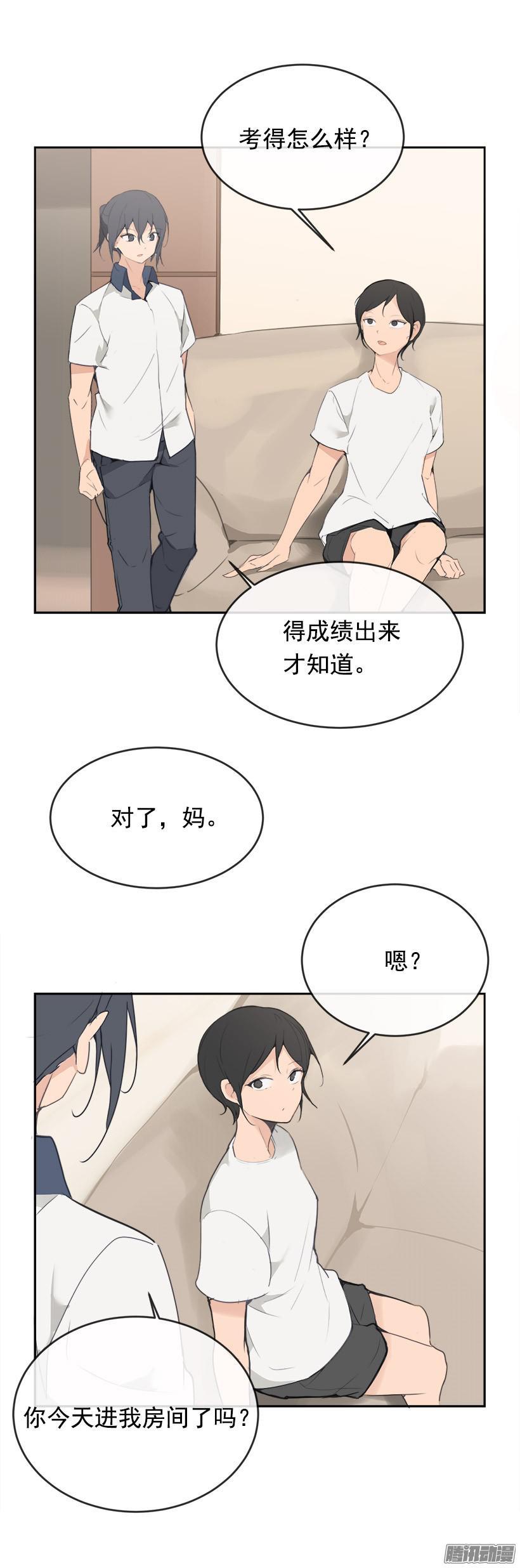 地震-第206话