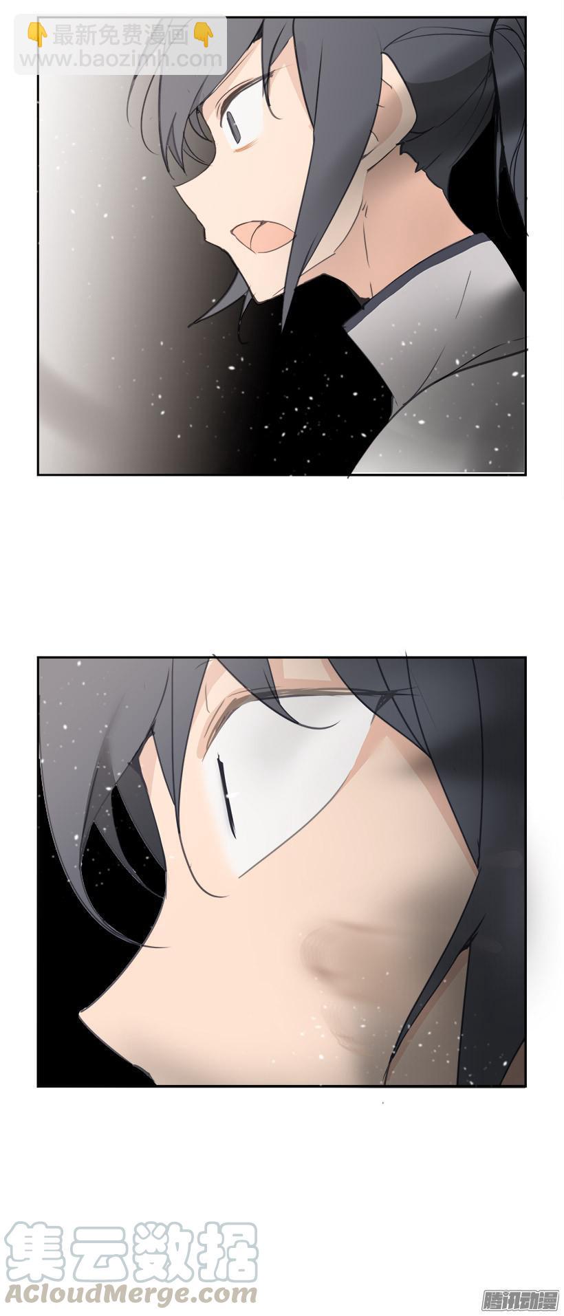 地震-第206话