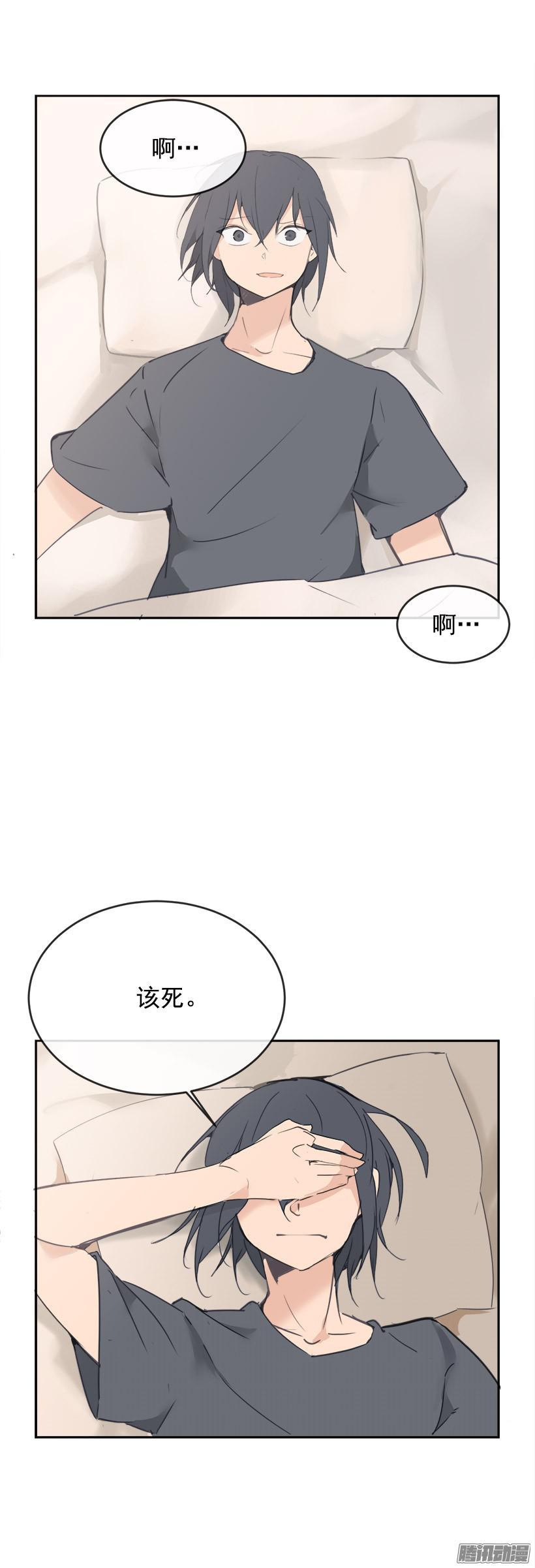 地震-第206话
