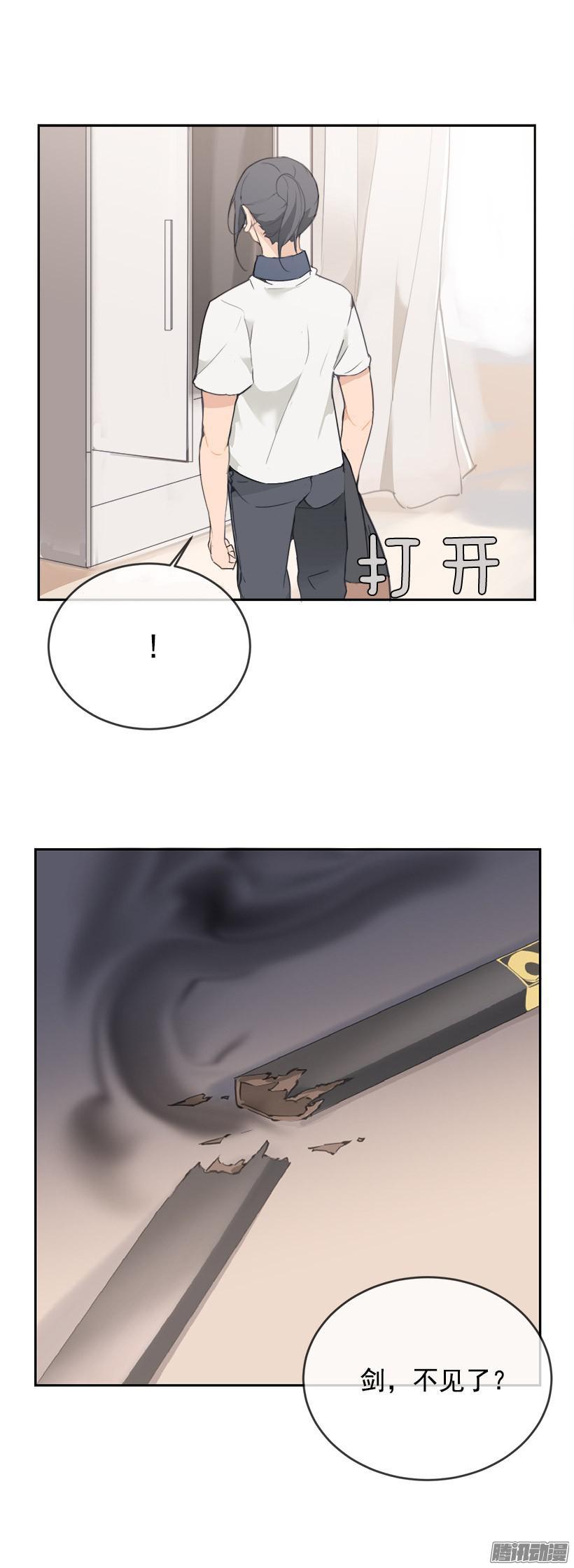 地震-第206话