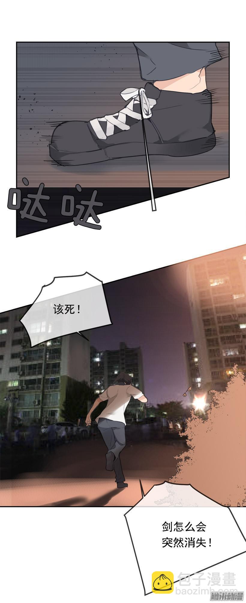 地震-第206话
