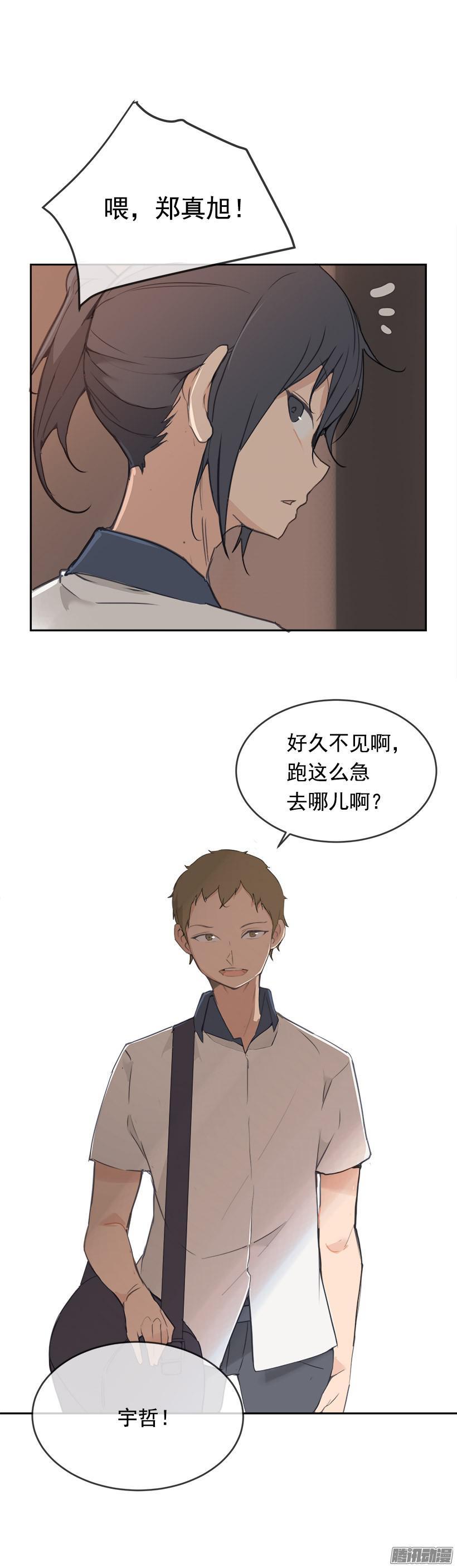 地震-第206话