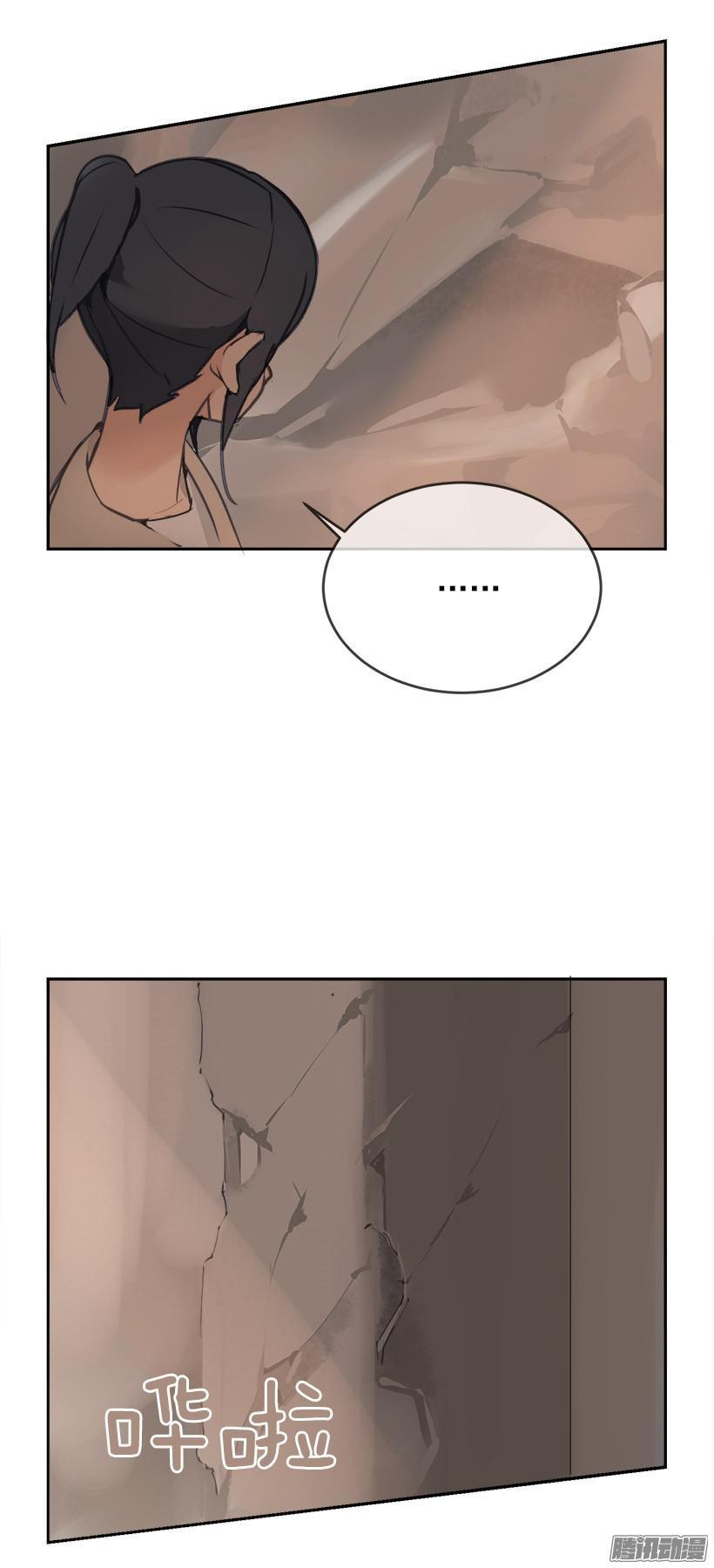 救援-第208话