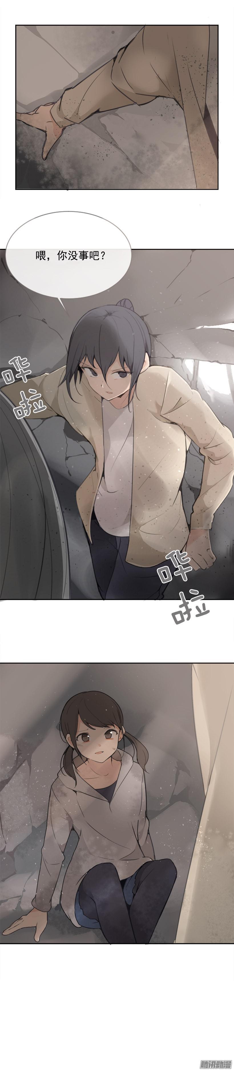 救援-第208话
