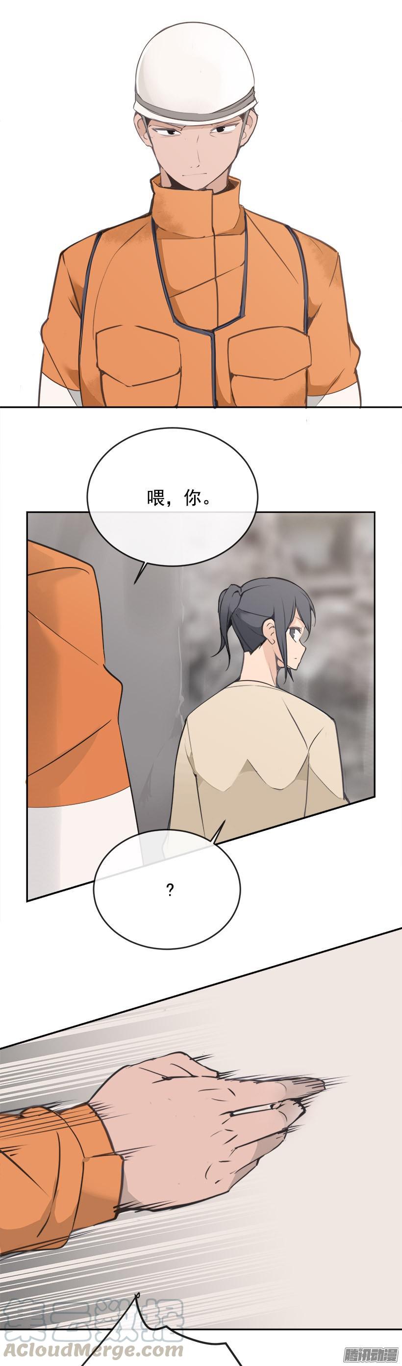 救援-第208话