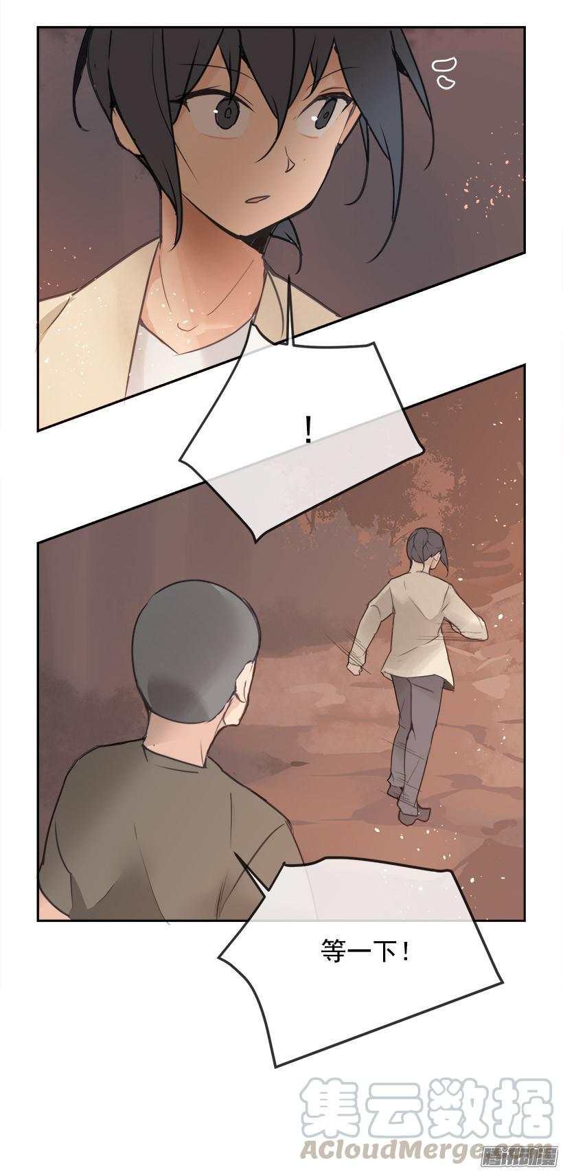 内疚-第210话