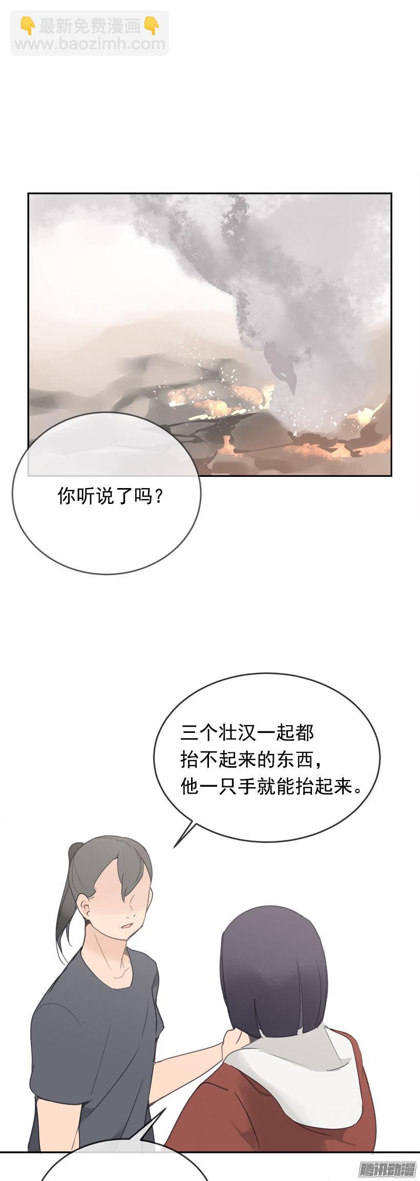 内疚-第210话