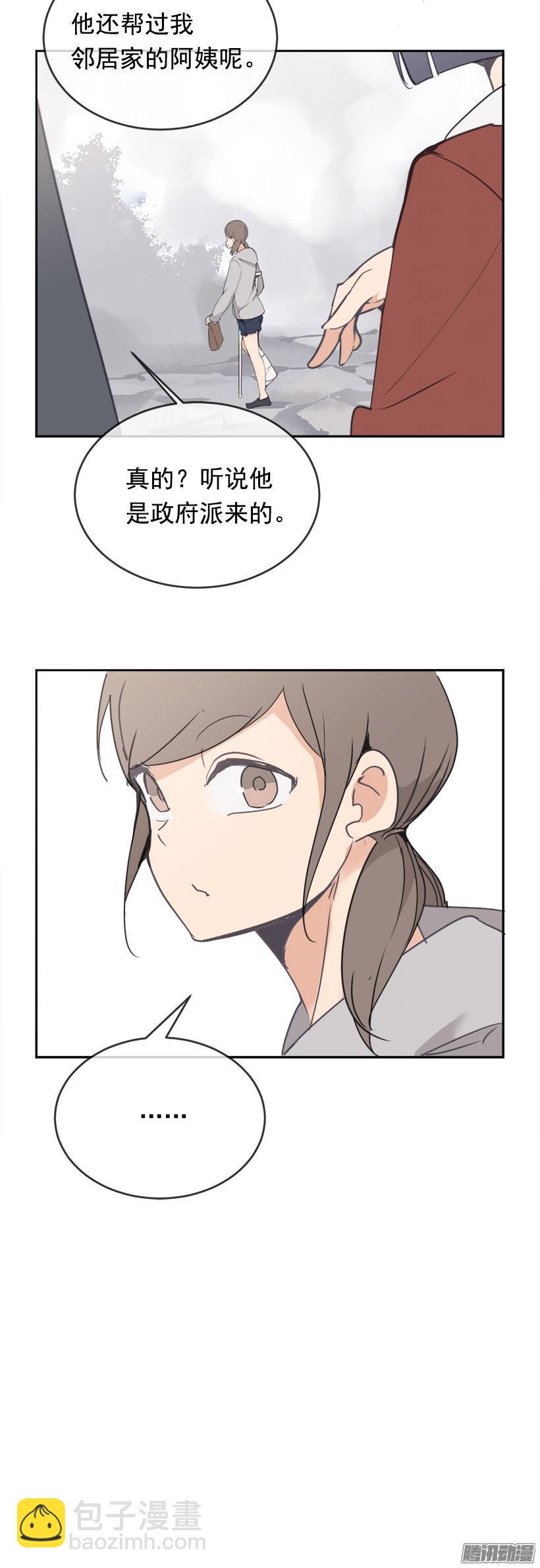 内疚-第210话