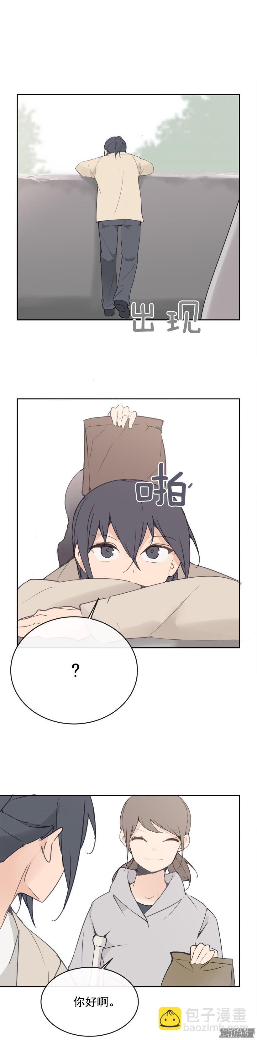 内疚-第210话
