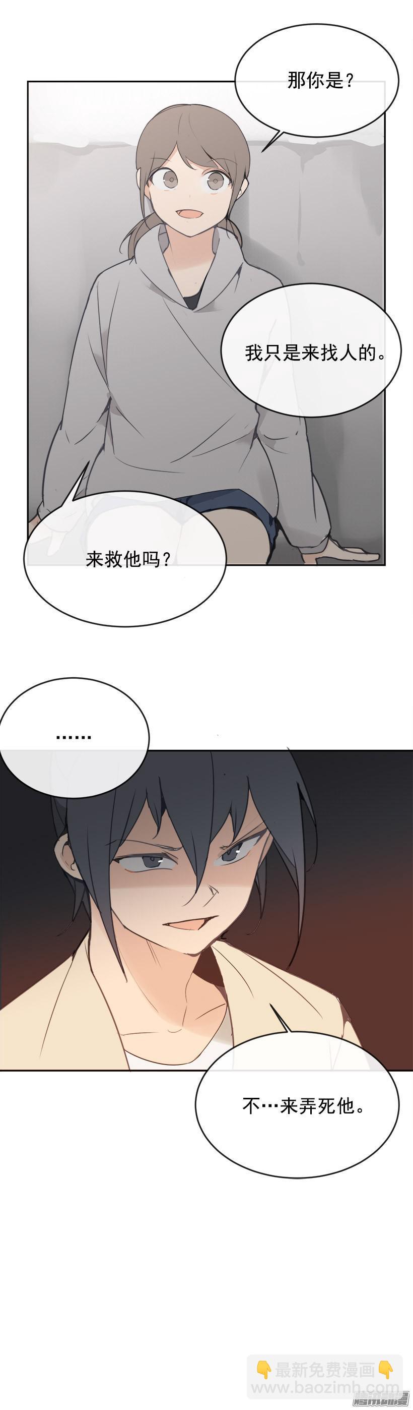 内疚-第210话