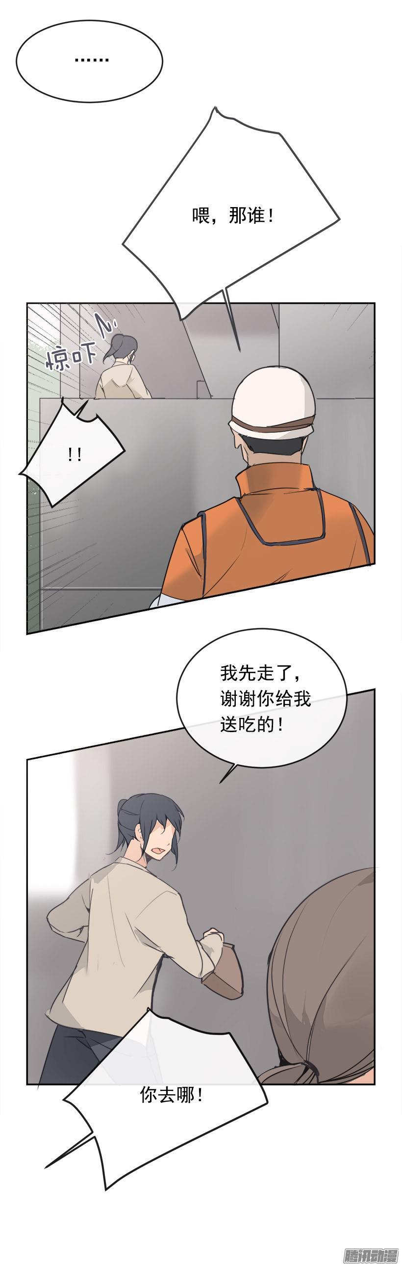 内疚-第210话
