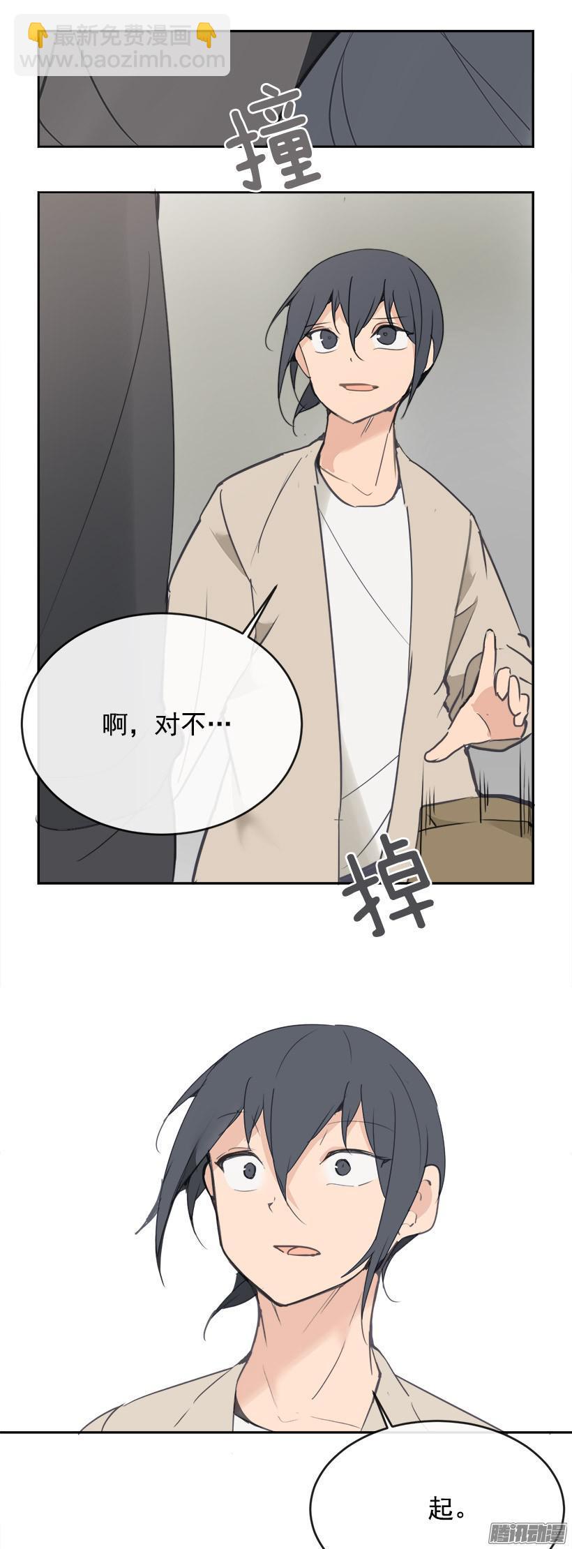 内疚-第210话